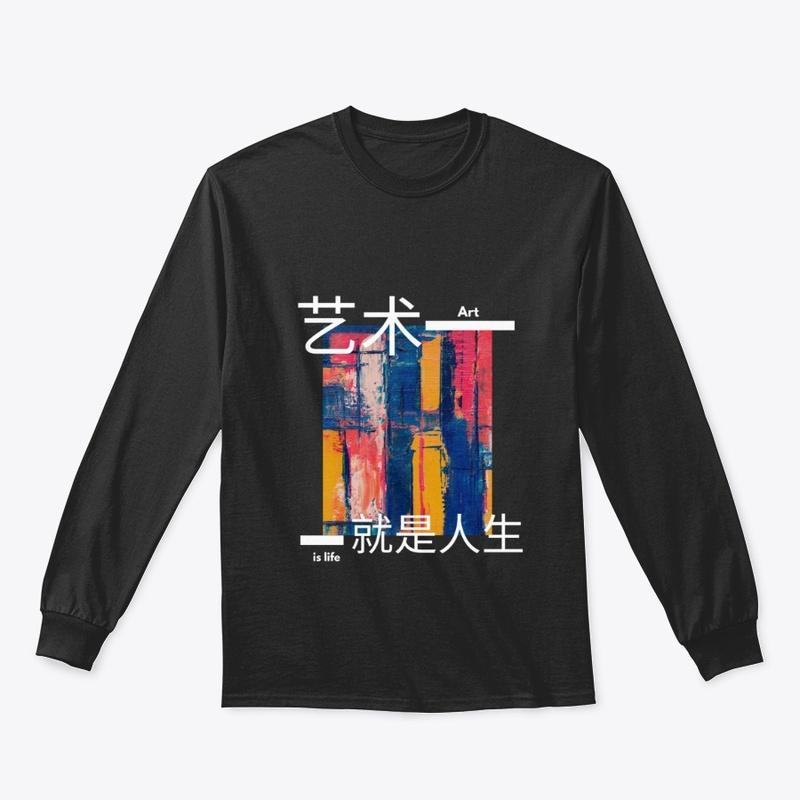 Art is life comfort tee shirts hoodies