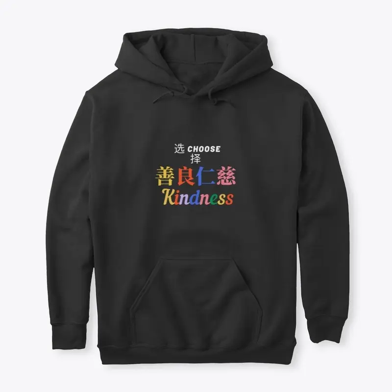 Choose Kindness -comfort shirts hoodies