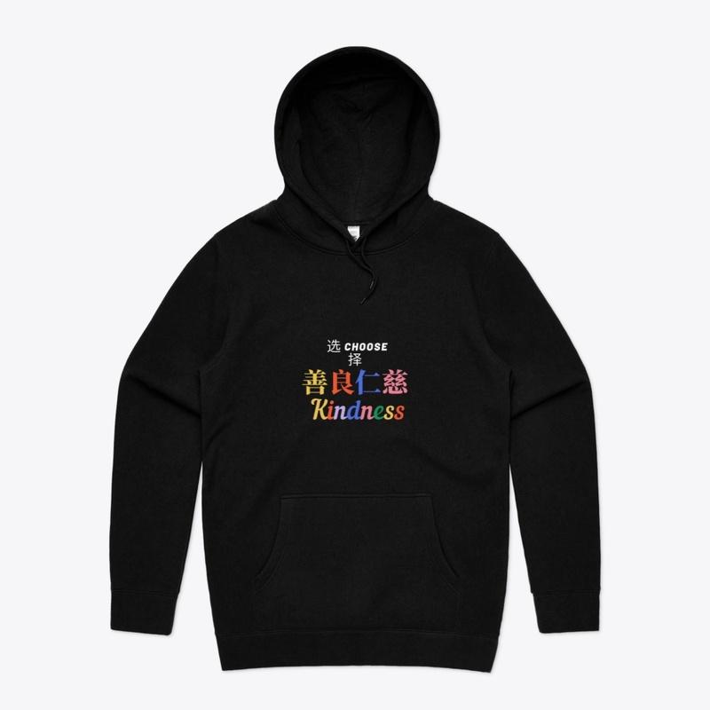 Choose Kindness -comfort shirts hoodies