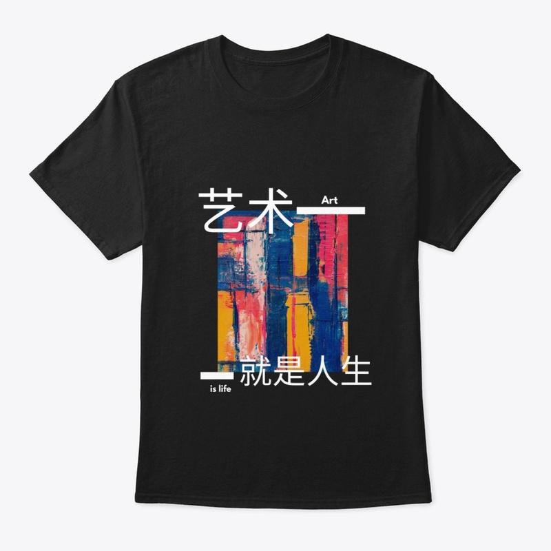 Art is life comfort tee shirts hoodies